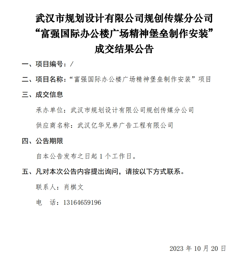 2025新澳门2025原料网茄子下载