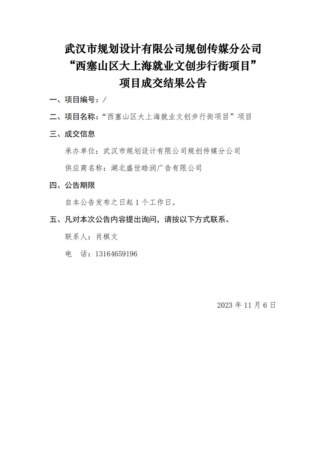 2025新澳门2025原料网茄子下载