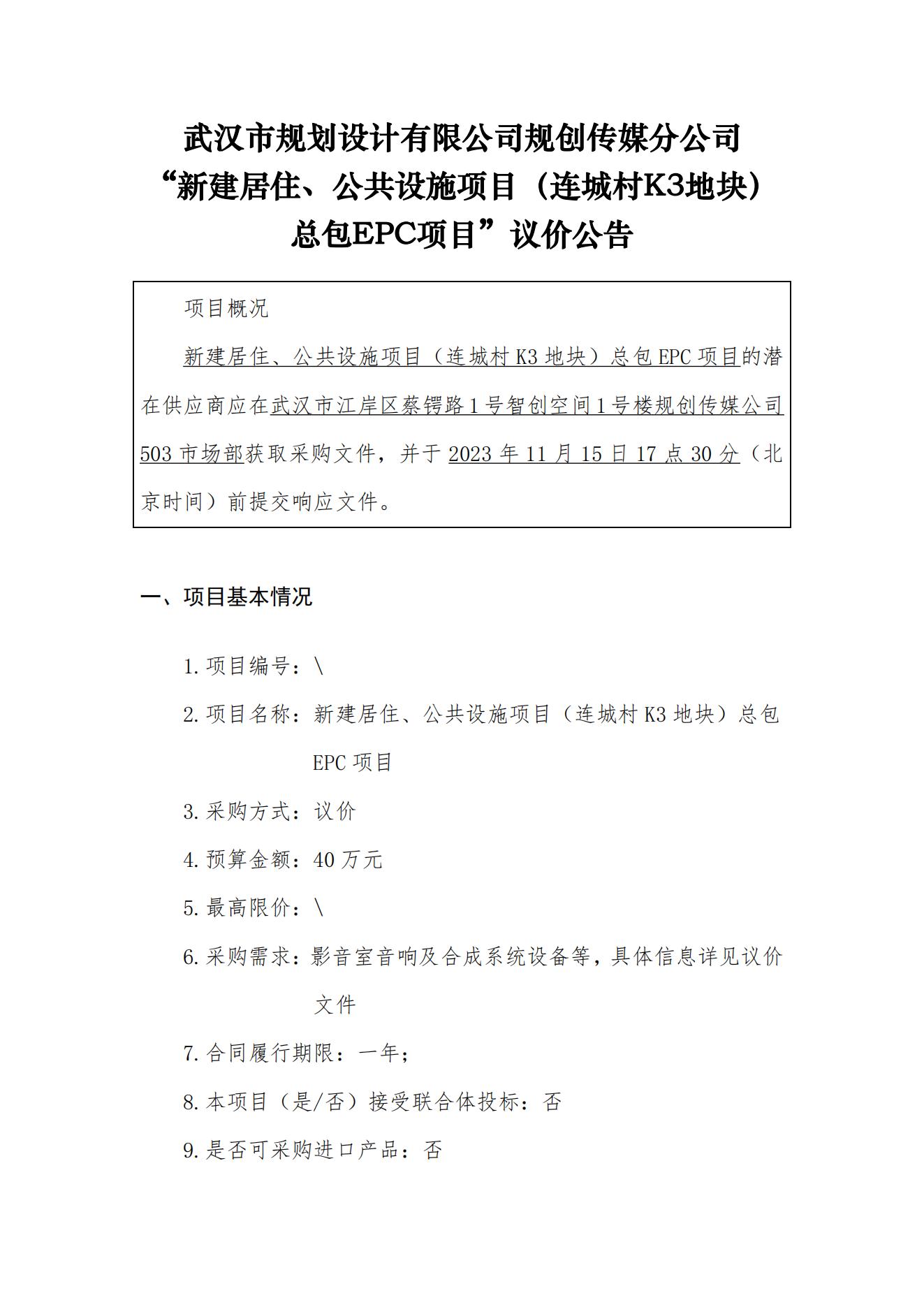 2025新澳门2025原料网茄子下载