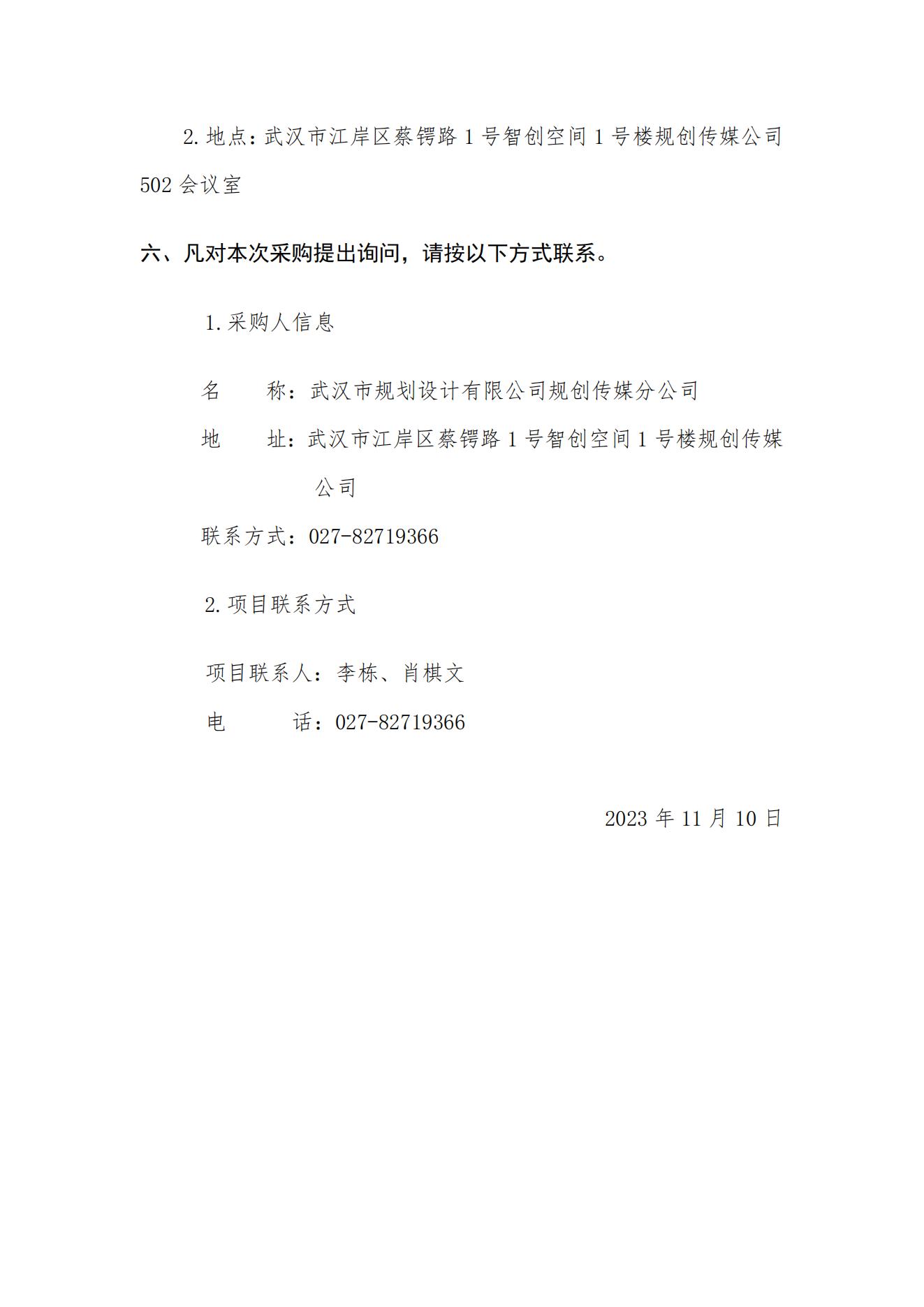 2025新澳门2025原料网茄子下载