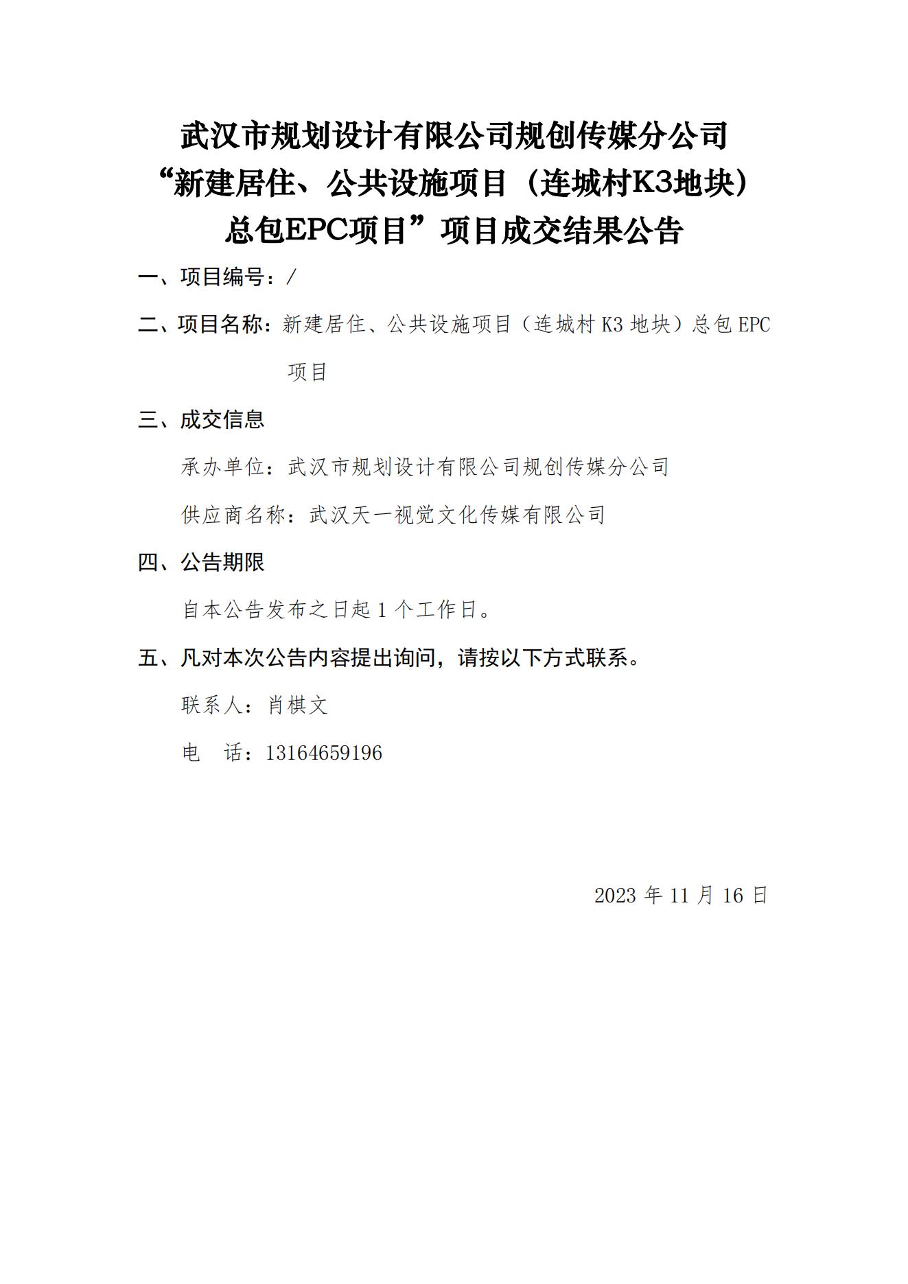2025新澳门2025原料网茄子下载