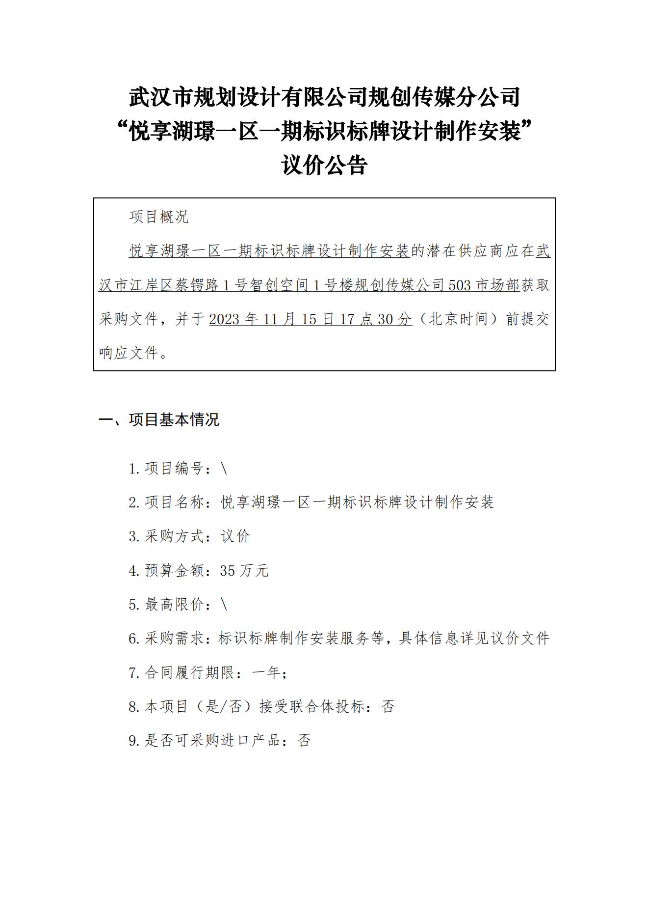 2025新澳门2025原料网茄子下载
