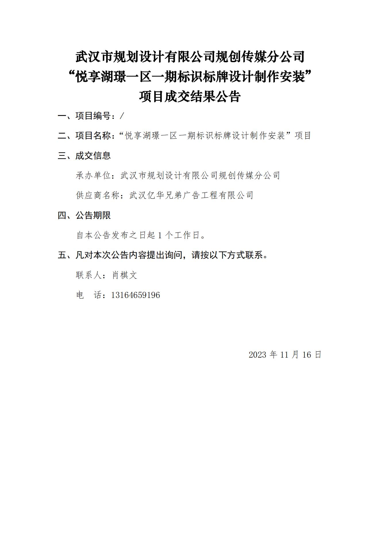 2025新澳门2025原料网茄子下载