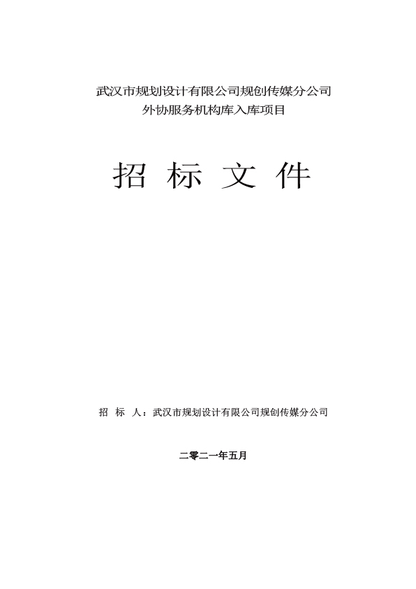 2025新澳门2025原料网茄子下载