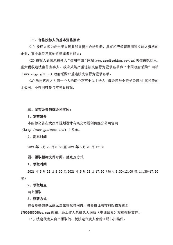 2025新澳门2025原料网茄子下载
