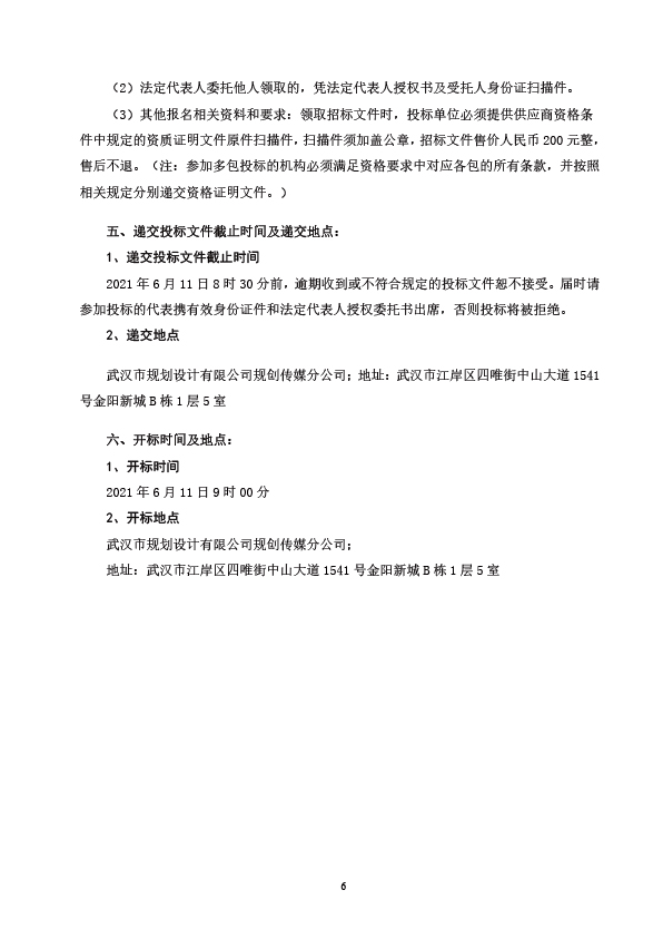 2025新澳门2025原料网茄子下载