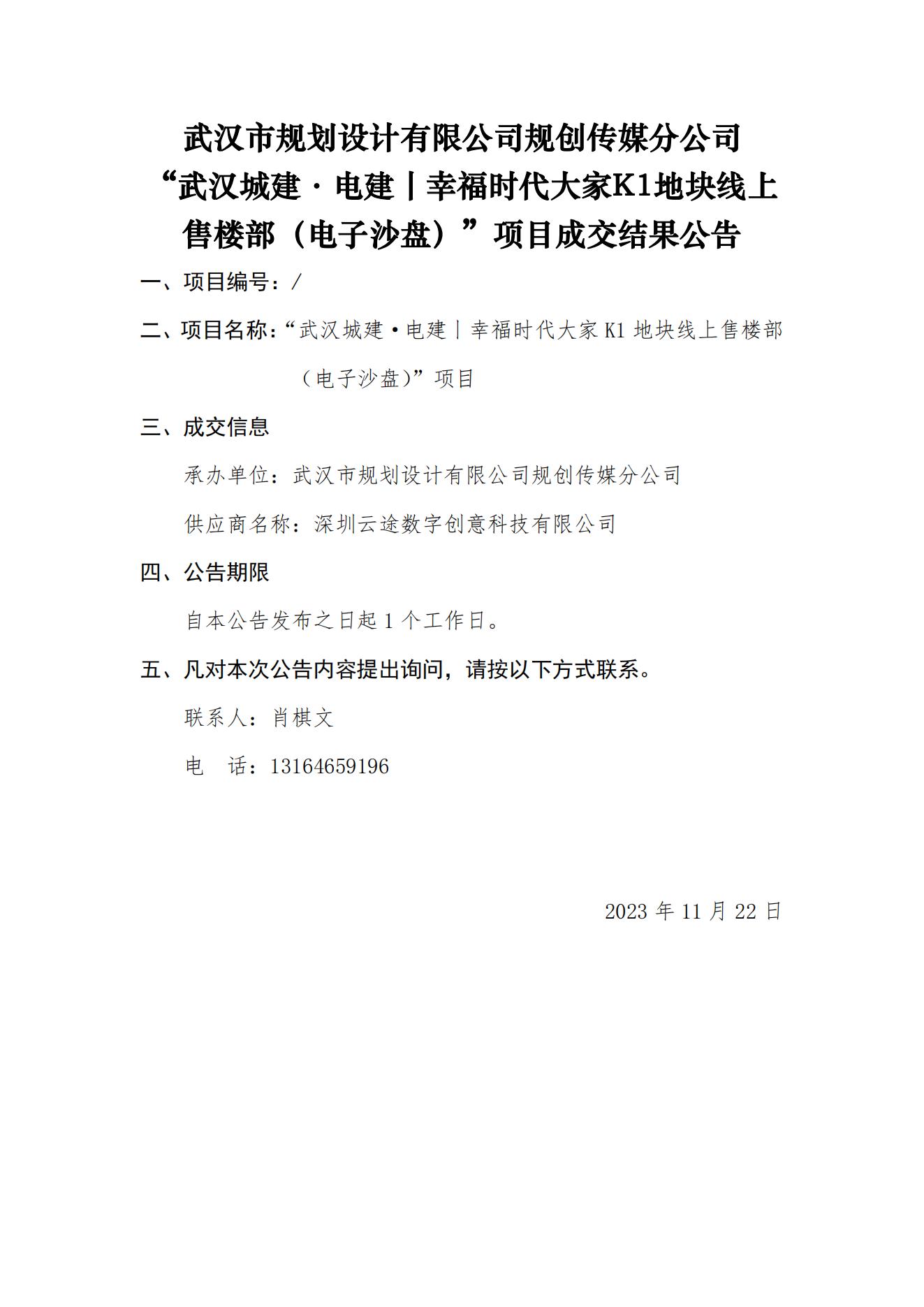 2025新澳门2025原料网茄子下载