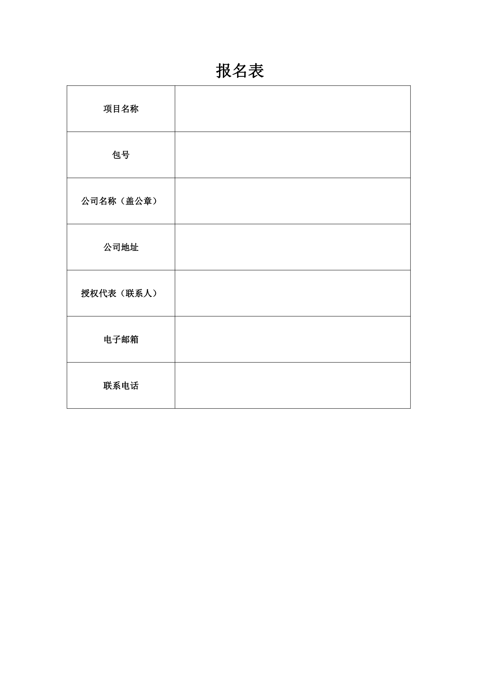2025新澳门2025原料网茄子下载