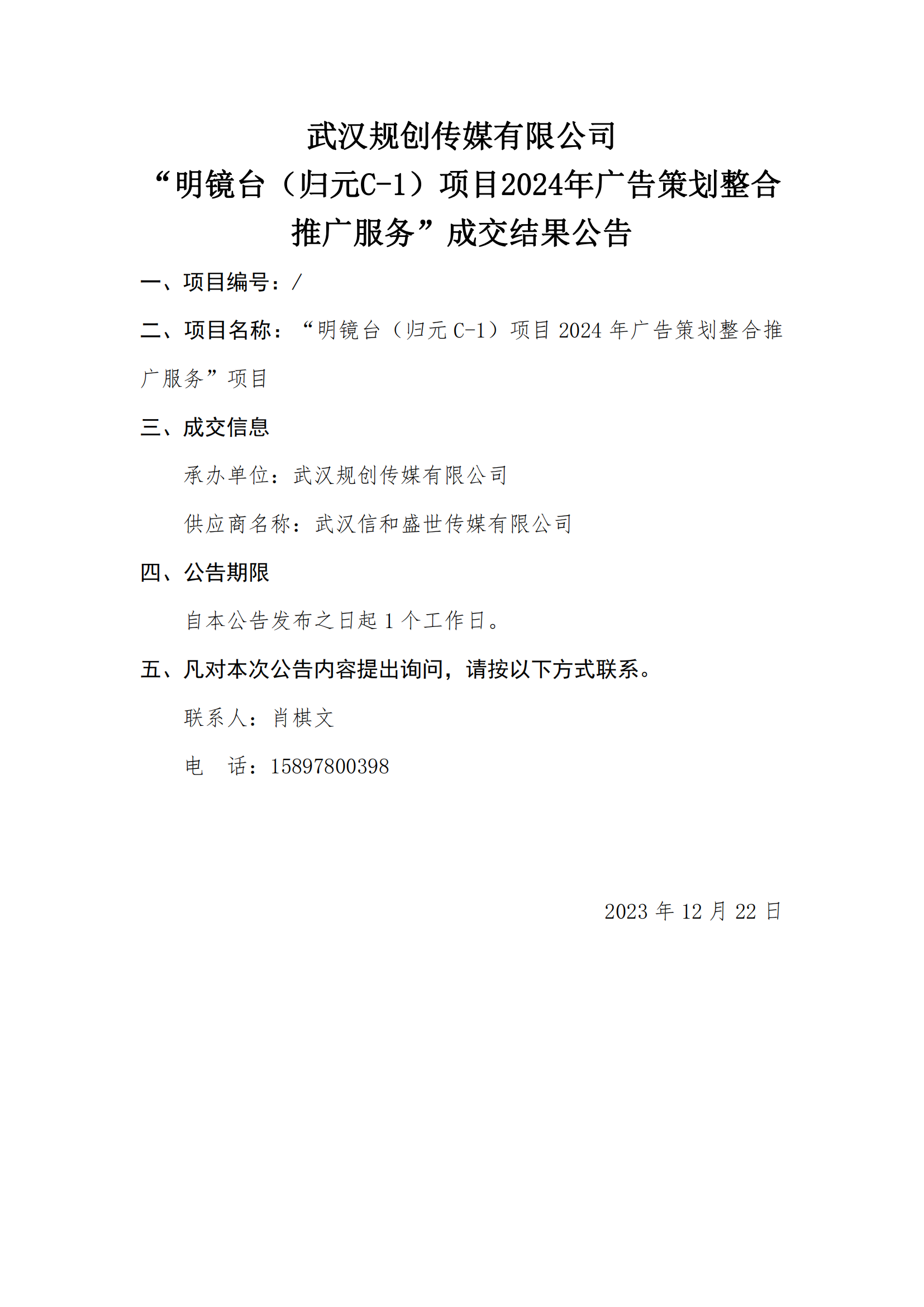 2025新澳门2025原料网茄子下载