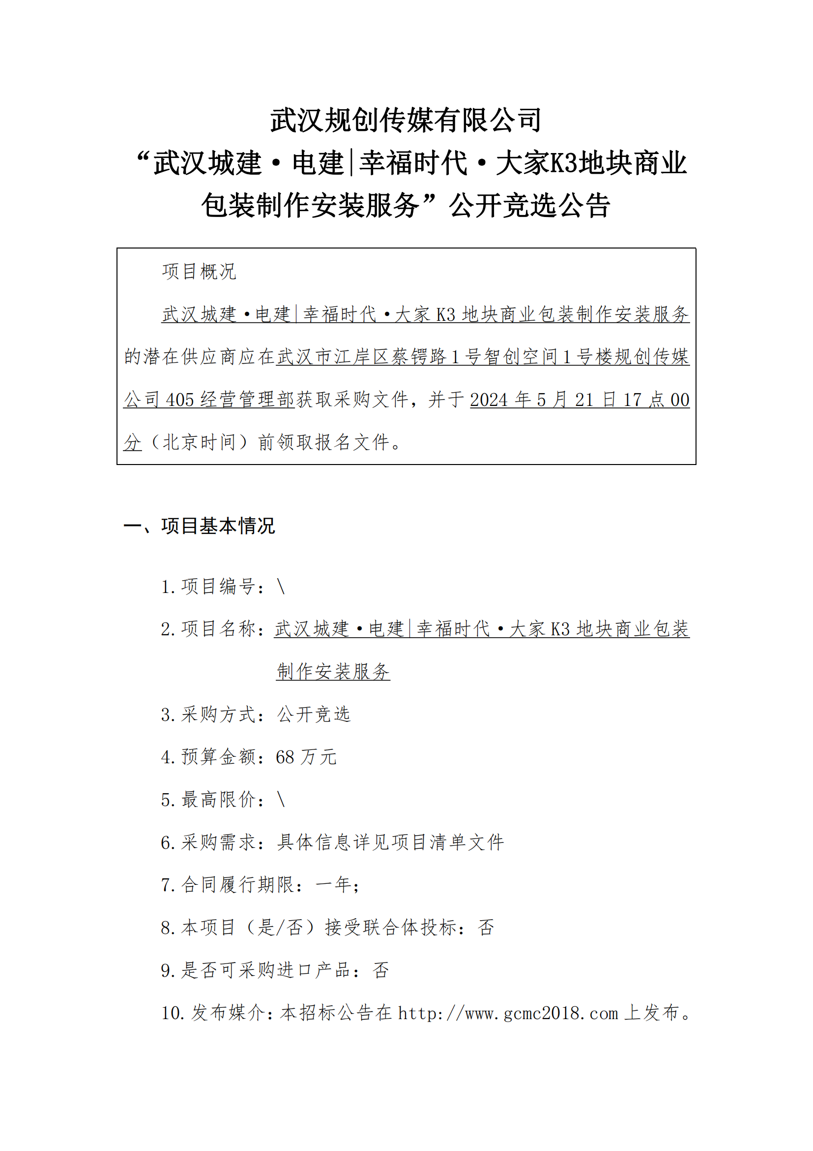 2025新澳门2025原料网茄子下载