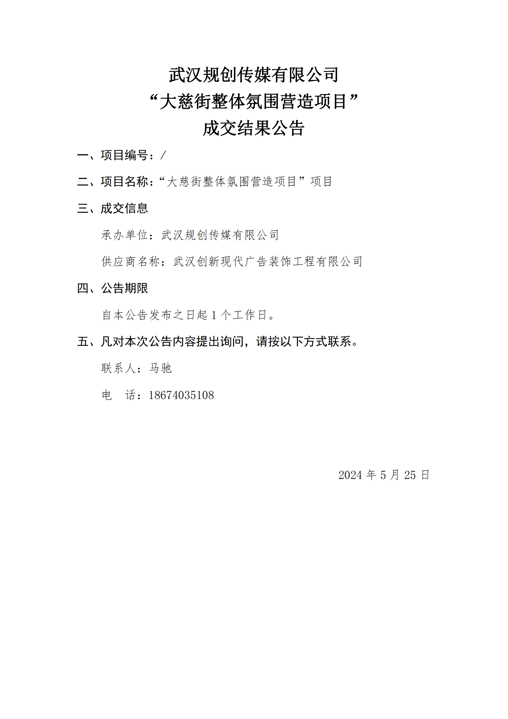 2025新澳门2025原料网茄子下载
