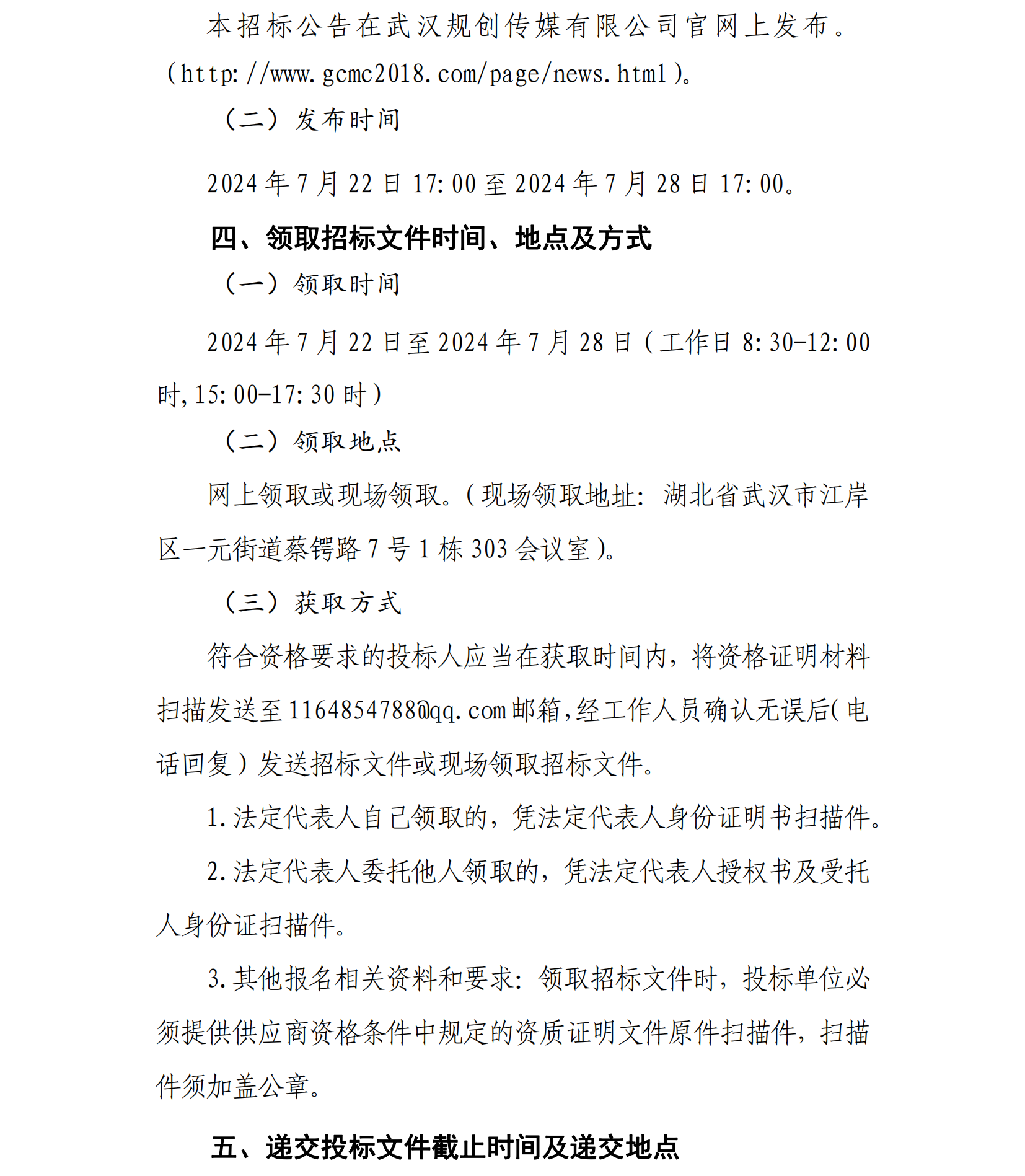 2025新澳门2025原料网茄子下载