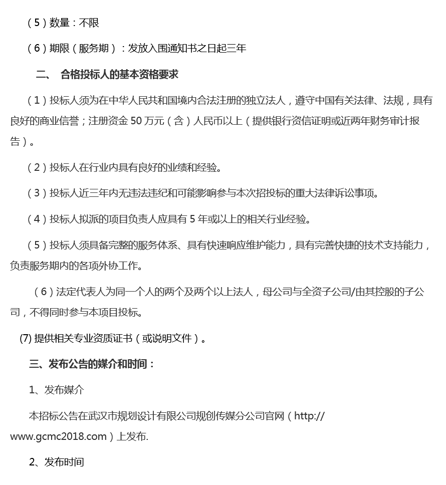 2025新澳门2025原料网茄子下载