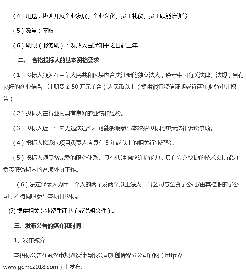 2025新澳门2025原料网茄子下载