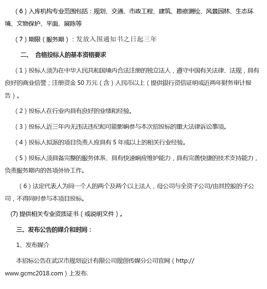 2025新澳门2025原料网茄子下载