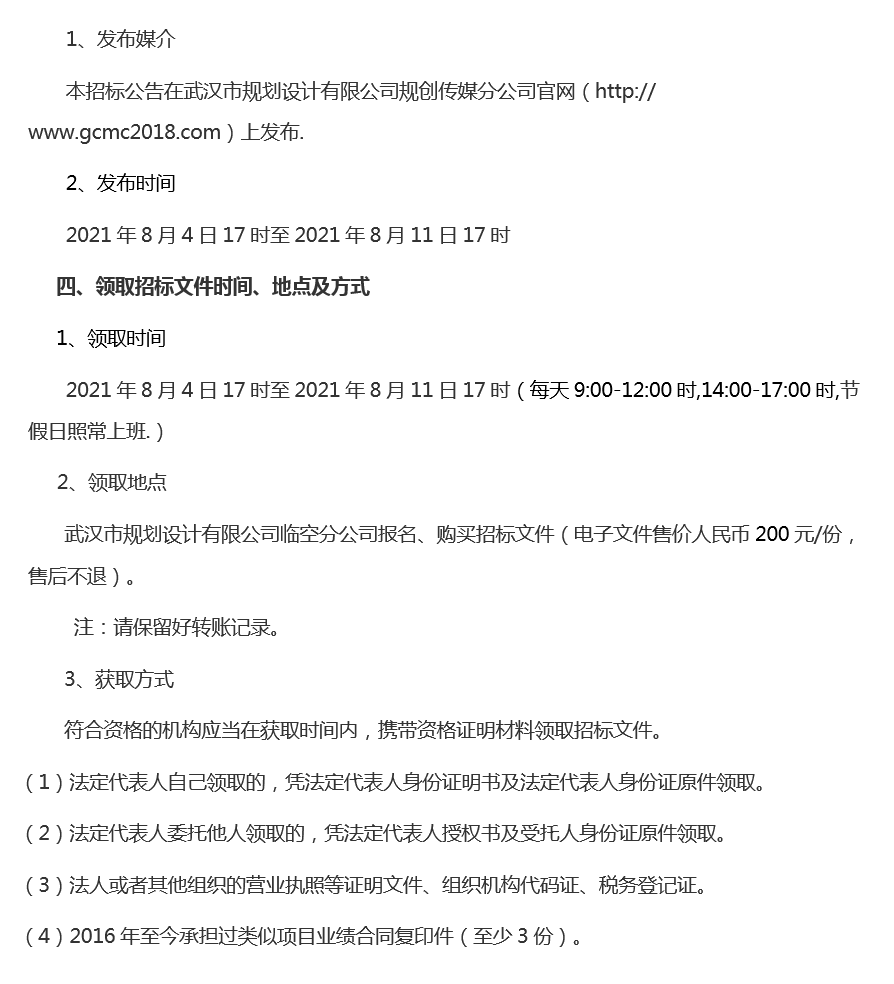 2025新澳门2025原料网茄子下载
