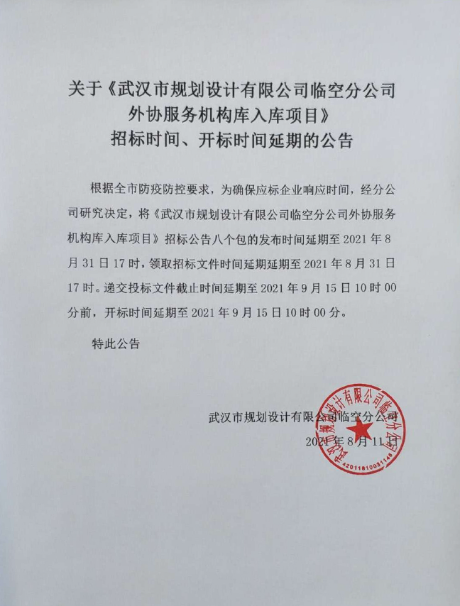 2025新澳门2025原料网茄子下载