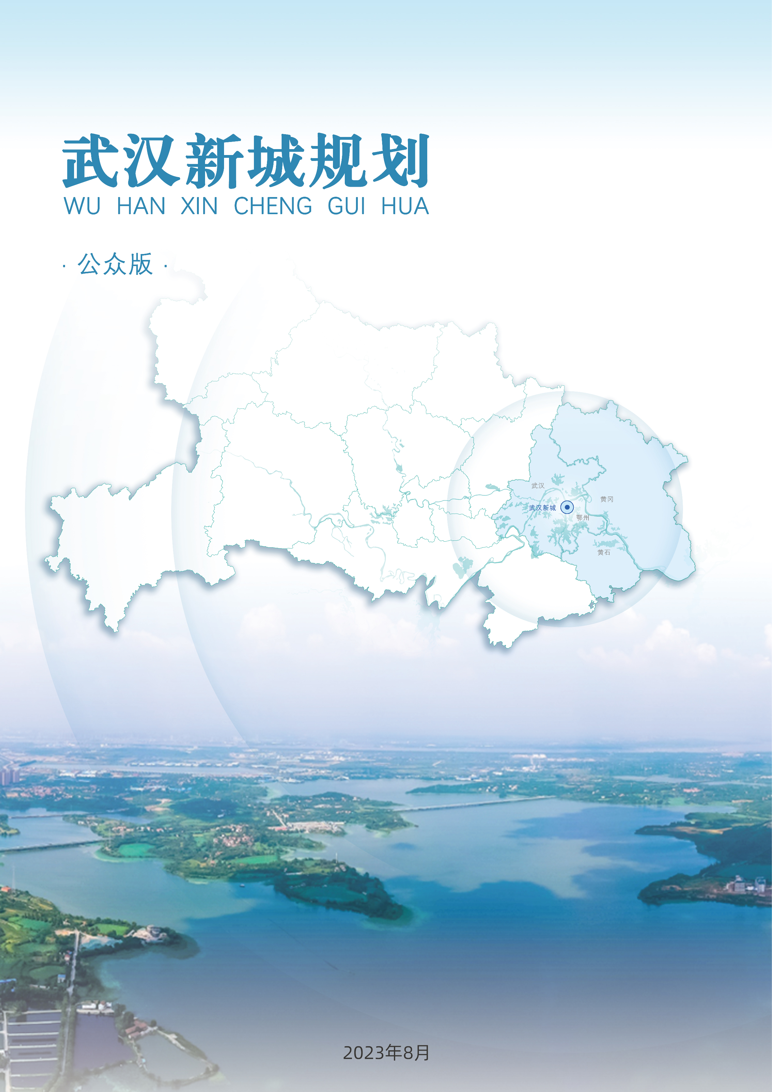 2025新澳门2025原料网茄子下载