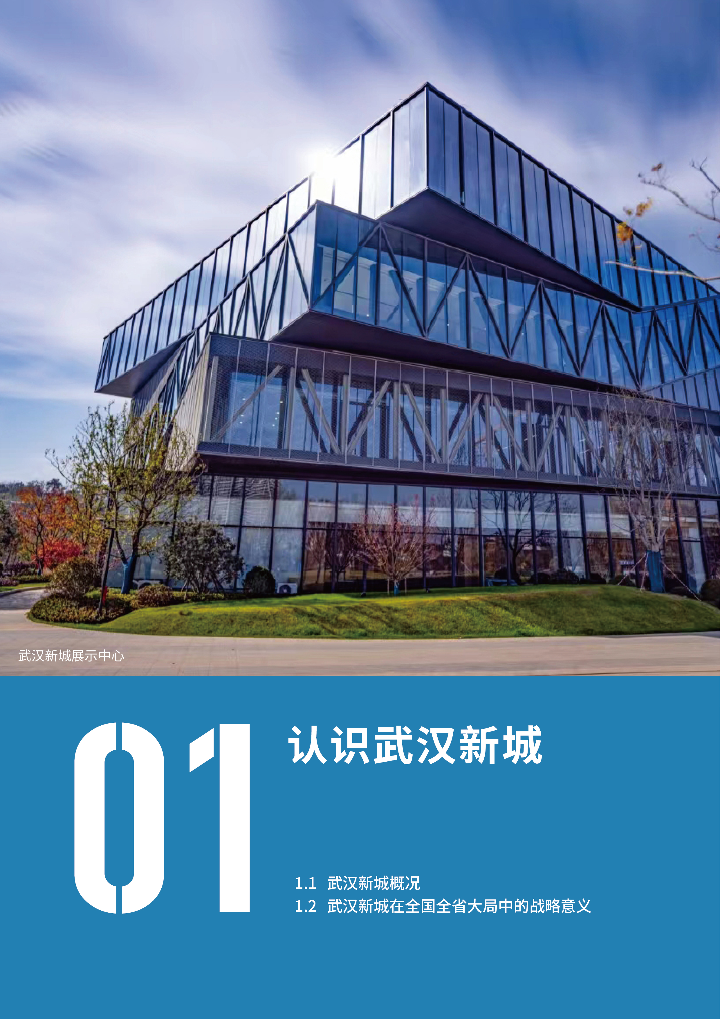 2025新澳门2025原料网茄子下载