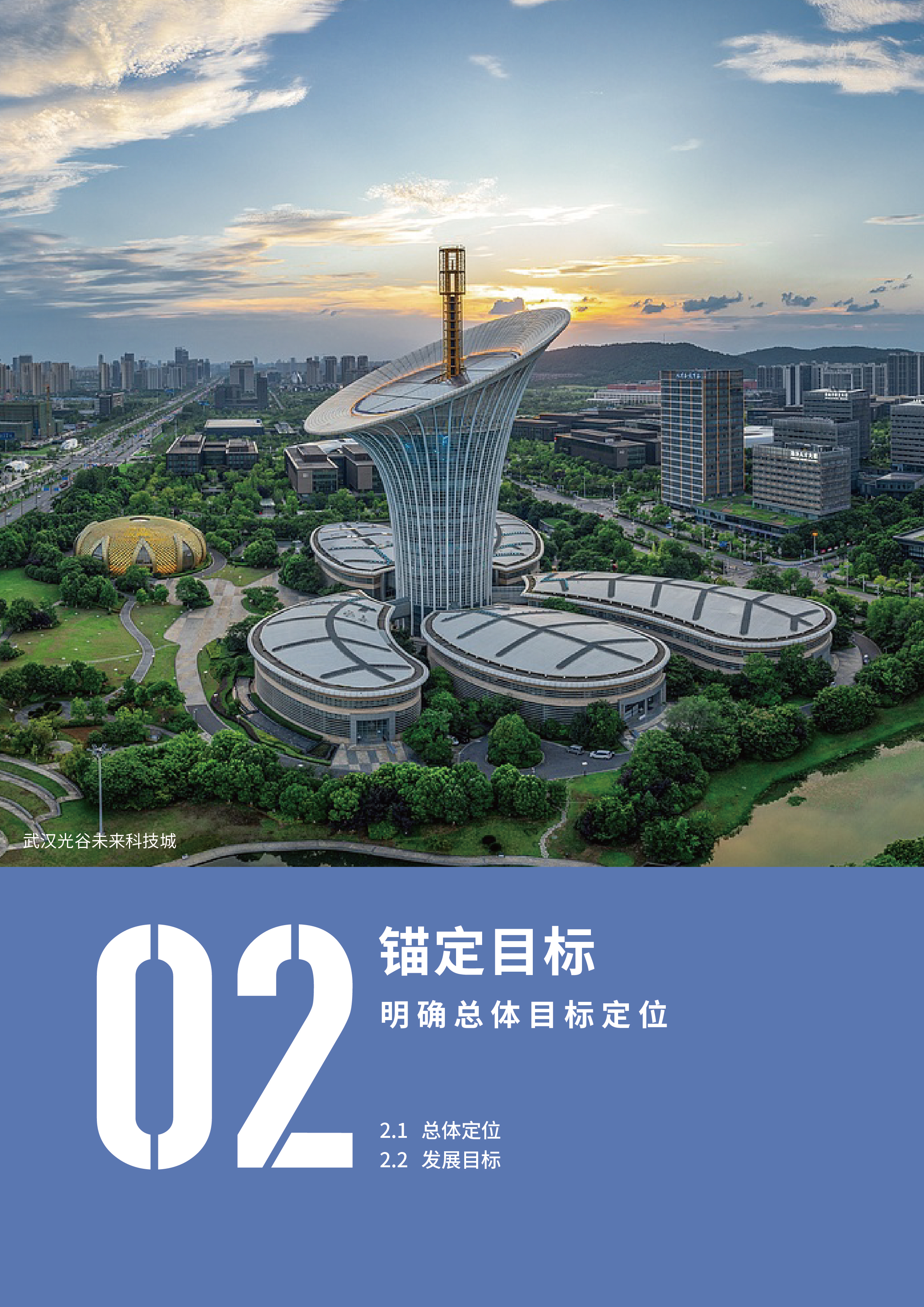 2025新澳门2025原料网茄子下载