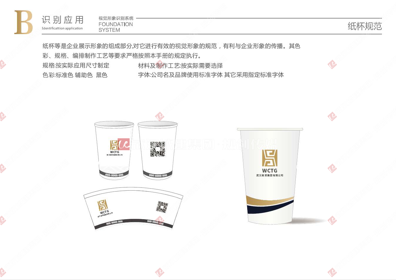 2025新澳门2025原料网茄子下载