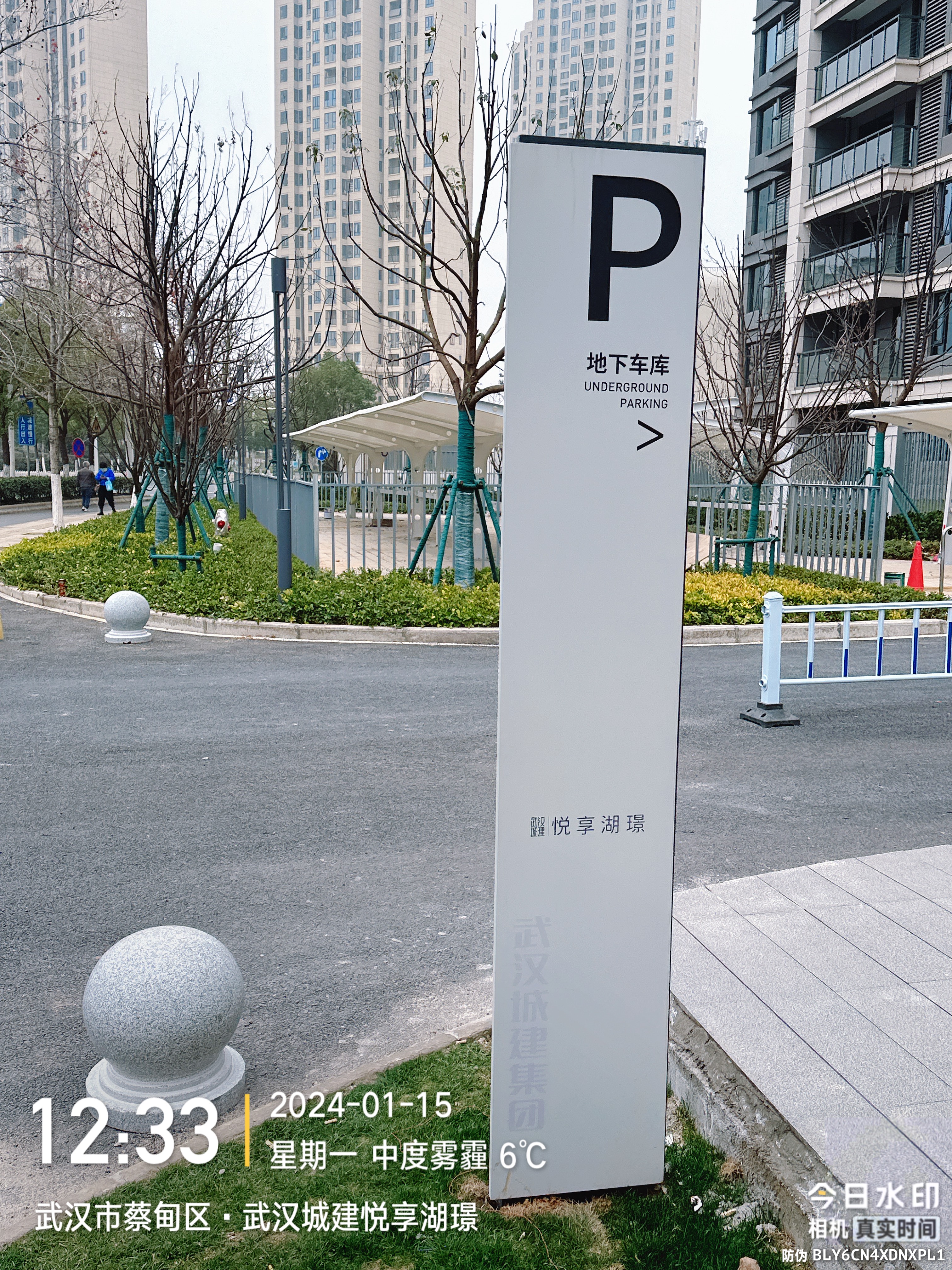 2025新澳门2025原料网茄子下载